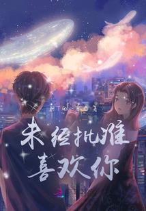 蛇和牛属相如何相处