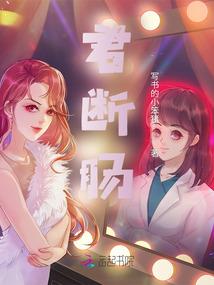 做事看黄历的人