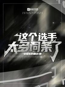 奶油十二生肖马的挤法