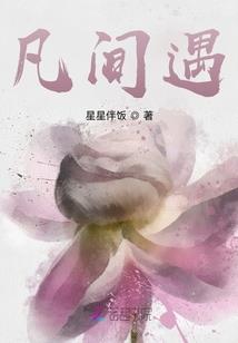龙婆属高清照