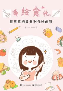 属虎人与属马婚姻配比