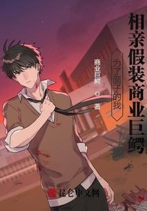 属猪纹身头像女