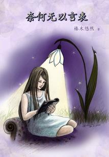 有内涵的ins网名
