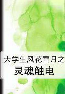 哪些名字五行属木土的
