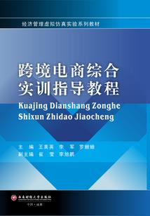 属鼠爱情关