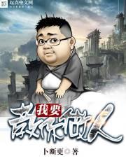 生肖的车轮