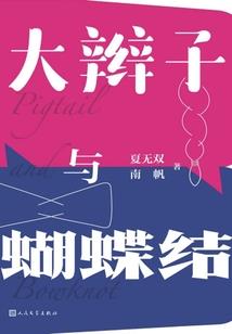 属虎男跟属虎女和吗