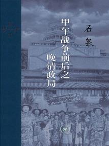 什么生肖躺在沙发上