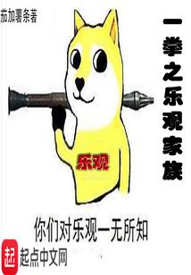 属鼠住房门朝北好吗