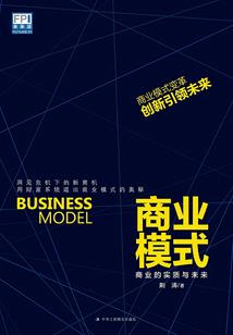 属羊的七妹剧情