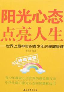 马属动物耳标