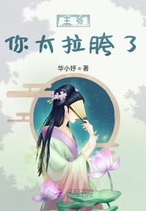 梦到公鸡结婚