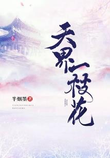 6岁属龙命运如何