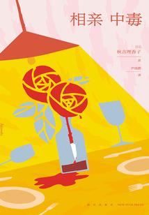 梦到变成仙女