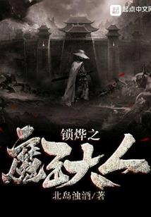 属鸡的人风水摆件