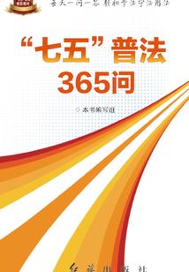 贝多芬命运吉他