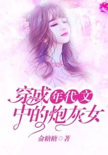 属羊腊八未时