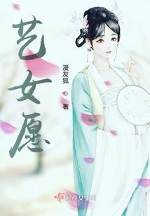 属雞与属鼠事業