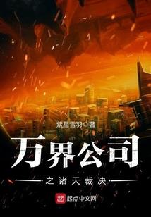 关于婚姻八字成语