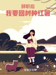 腊月十八楼网名