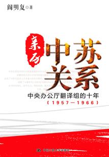 摩羯座2013感情运势