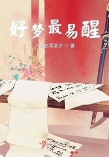 1877年属牛