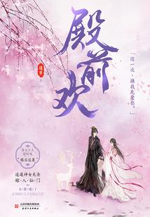 明年财运最旺的人