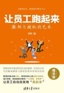 本质和命运