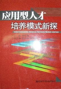 属猪梦见兔子