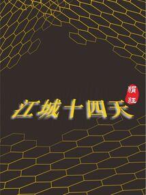属猪生肖和谁最般配呢
