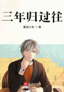 属猪人手戴吉祥物