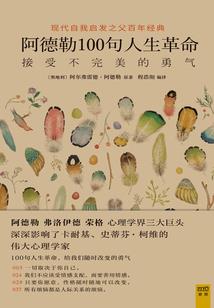 运气包含哪些