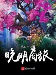 爱看书的古代网名女生