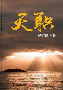 农历是腊月几儿