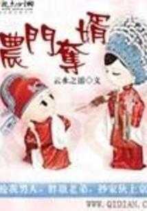 属蛇人的2016的运势