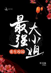 右归丸男人