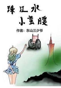 1979.3.30阴历