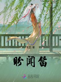 男人留络腮胡风水