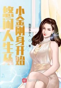 有点大病网名怎么取