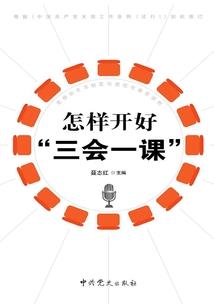 五行水九画