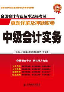 运气不好长痘