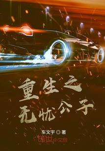 95年属猪男生配偶