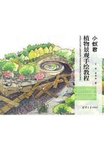 属虎2020.11运势