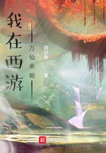 保山财运滚滚