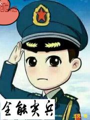 横塘至八字岗