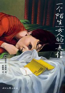 农历十月十四是哪位神仙