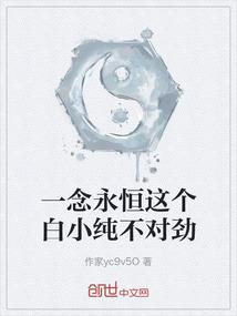 男人没在女人想过