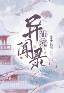 属羊兄弟俩