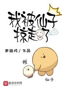 桑黄历史药用价值