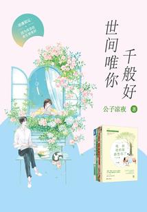 孕妇梦到小蛇变大